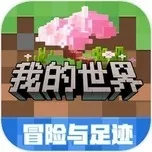 我的世界 1.21.40  更新应用图标-在线下载,ios在线安装