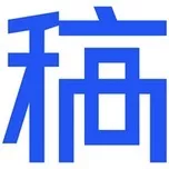 稿定设计_5.9.0_解锁会员.ipa