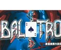 Balatro_1.1.6应用图标-在线下载,ios在线安装