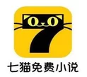 七猫小说_7.55_去广告应用图标-在线下载,ios在线安装