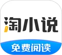淘小说去广告会员版