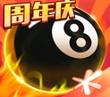 腾讯桌球_3.51.0_超级延长线.ipa