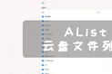 AListServer_1.12_kuka.ipa应用图标-在线下载,ios在线安装