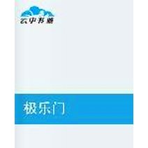 极乐门导航_360搜索
