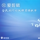爱剪辑_2.9.1_解锁会员.ipa