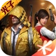 和平精英S27.ipa应用图标-在线下载,ios在线安装