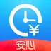 安心记加班_5.1.01_解锁会员.ipa应用图标-在线下载,ios在线安装
