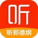 喜马拉雅_9.2.94_去广告.ipa