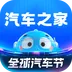 汽车之家_11.65.5_去广告.ipa应用图标-在线下载,ios在线安装