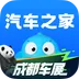 汽车之家_11.66.1_去广告.ipa