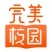 完美校园_5.8.7_去广告.ipa