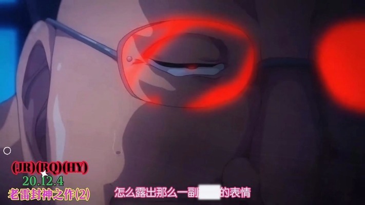 雷火剑催眠故事_360搜索